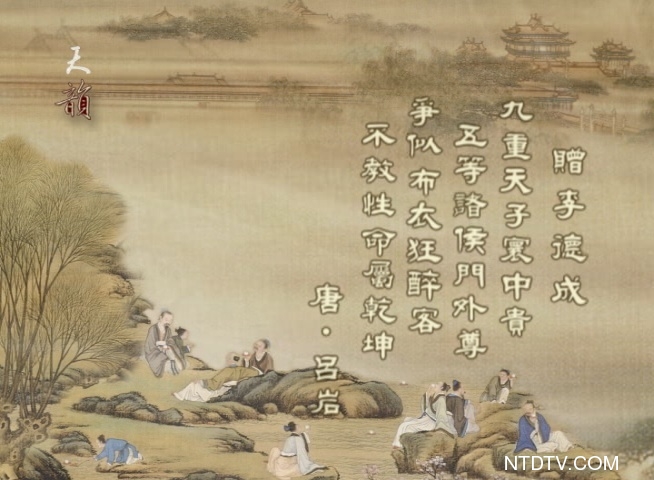 天韻舞春風：呂洞賓-梧桐影(下)