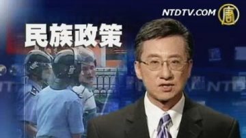 一周經濟回顧（2009年7月26日）