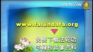 法轮功书籍和音像资料