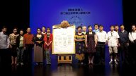 第三屆“全世界華人聲樂大賽”初賽結果揭曉