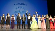 「全世界華人聲樂大賽」落幕 圓曲耿皓藍奪金