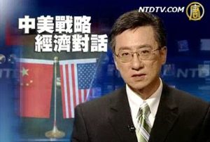 一周經濟回顧（2009年8月2日）