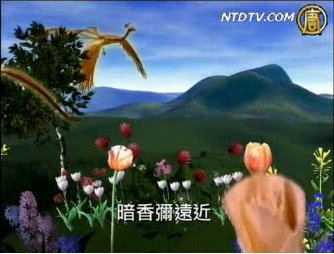 萬象新（歌曲）