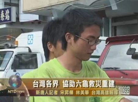 台灣各界 協助六龜救災重建