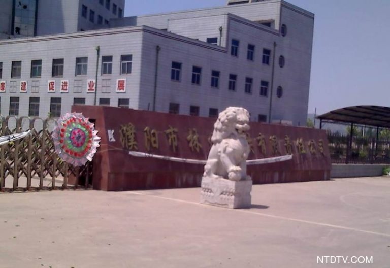 暴料：林鋼8億資產以2億拍賣是引發抗議的起因