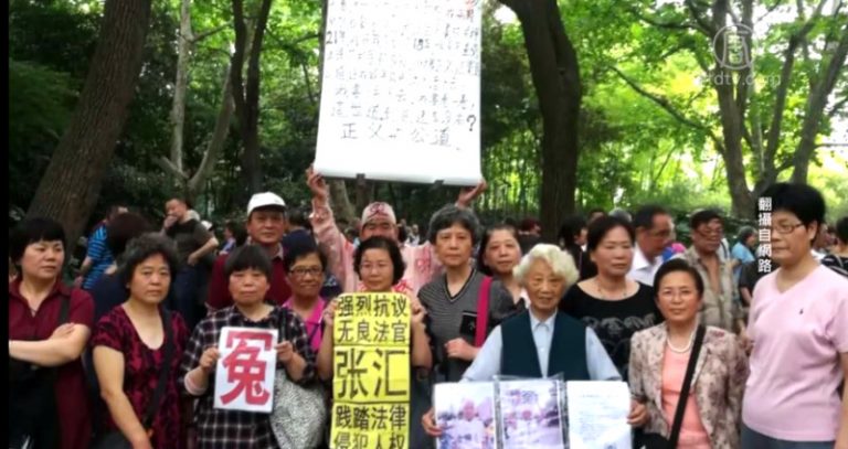上海百餘名訪民舉牌 大批員警戒備