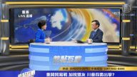 美中貿易問題是否逼中共結構性改革 中共能改嗎？