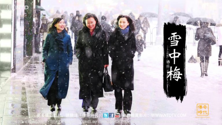 【傳奇時代】雪中梅