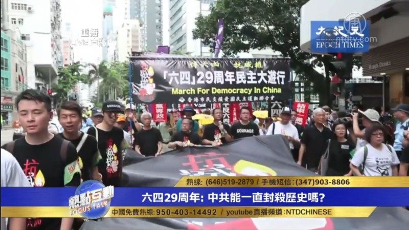 知情人控訴六四 被中共封殺的歷史終將曝光