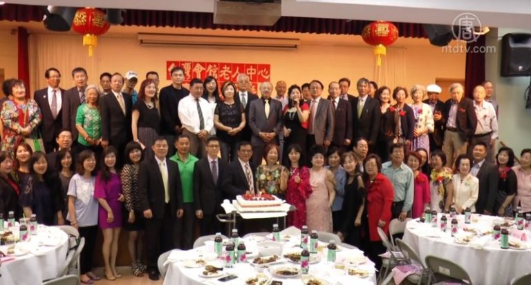 傳承敬老尊賢 紐約耆老歡度雙親節