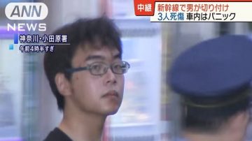 日男新干线列车内持刀砍人 乘客制止遭杀1死2伤