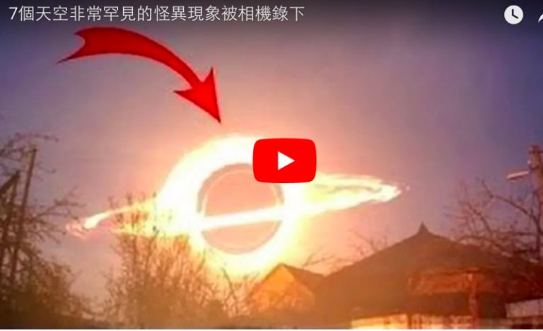7個天空中罕見的怪異現象被相機錄下 2個月亮同時出現一般人沒見過