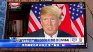 川金会后受访 川普：弃核前制裁继续