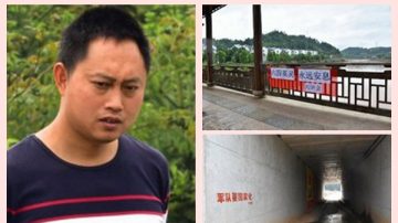 江西“敏感标语”频现 触动中共神经 抓捕多人