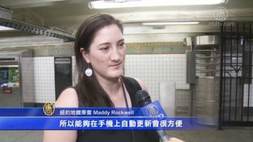 MTA換感應式付費系統 明年五月啟用