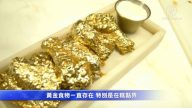 紐約餐廳推土豪餐點 24k黃金雞翅