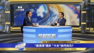 卡車司機被合法搶劫 官逼民反而起義？