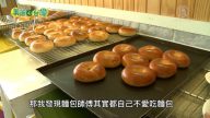 美麗心台灣：嚴選麵包食材 鄭惠文結合中西料理展創意