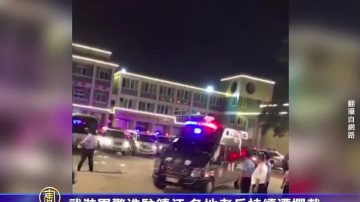 武装军警进驻镇江 各地老兵持续遭拦截