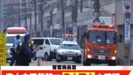 日男殺警奪槍 再闖小學射擊保安釀2死