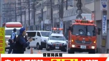 日男殺警奪槍 再闖小學射擊保安釀2死