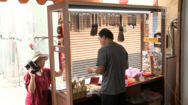 鹿港傳統毛筆匠師 教挑毛筆秘訣