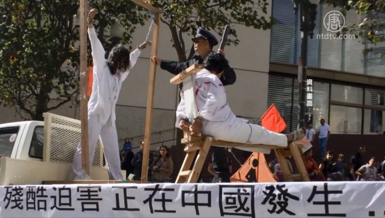 遭受酷刑 法輪功學員揭露中共邪惡