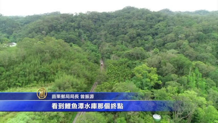 台灣苗栗鐵道自行車 一賭神秘舊山線鐵路