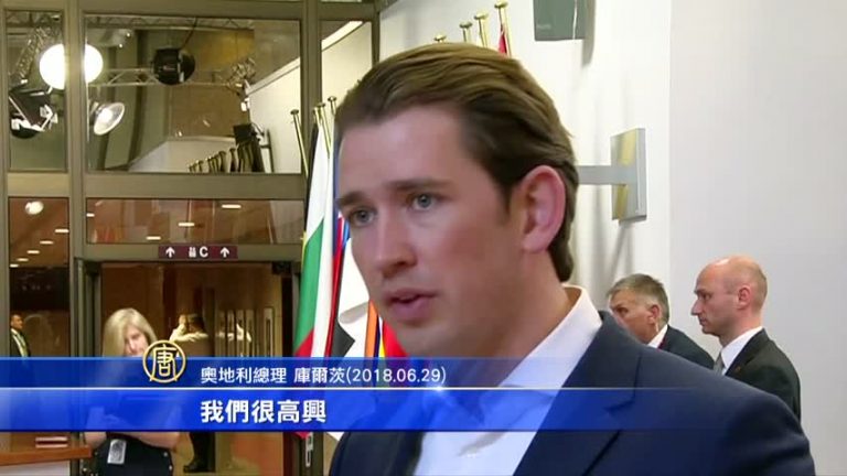 歐盟輪值主席：優先解決移民問題