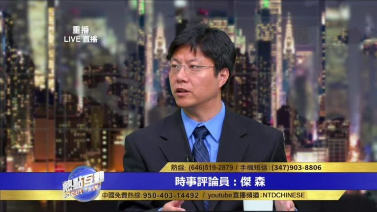 傑森：川普如任命幾個大法官 將影響整個意識形態