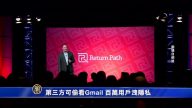 7月3日環球財經簡訊