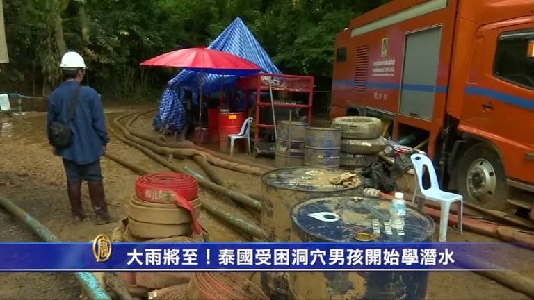 大雨將至！泰國受困洞穴男孩開始學潛水