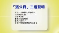 【禁聞】7月6日退黨精選