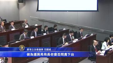 港鐵工程頻現醜聞 議員促高官問責下台