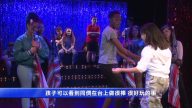 纽约夏日儿童音乐剧 传达快乐和希望