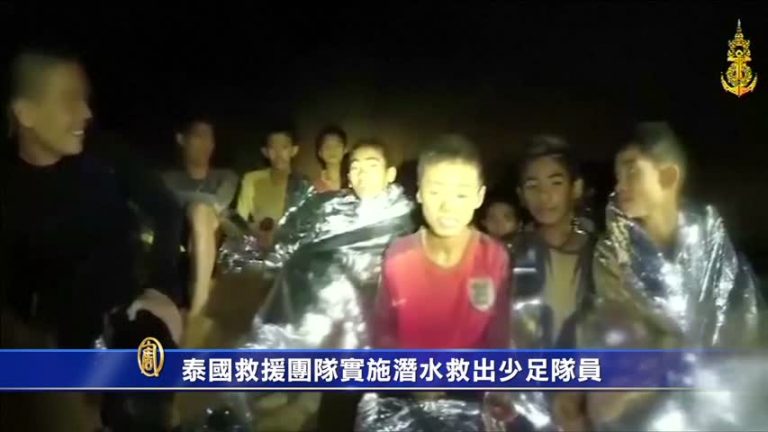 泰國救援團隊實施潛水救出少足隊員