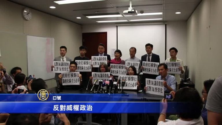 周六反DQ議員集會 籲港人不要放棄