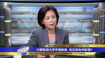  美国教育平权与共产主义的平均有何区别？