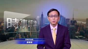 【專家連線】解析中共為何禁止炒作貿易戰