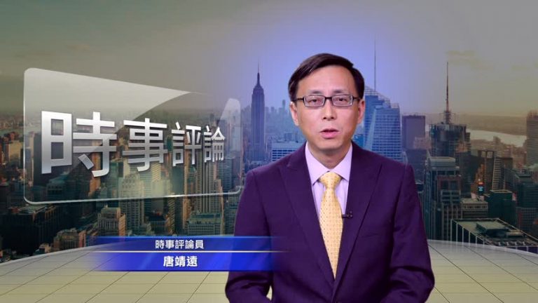 【專家連線】解析中共為何禁止炒作貿易戰