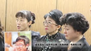 紀欣然案 又兩人被判 「夢想生」服刑後遣返