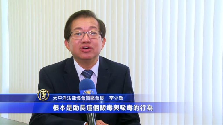 注射毒品市府庇護？舊金山新政惹議