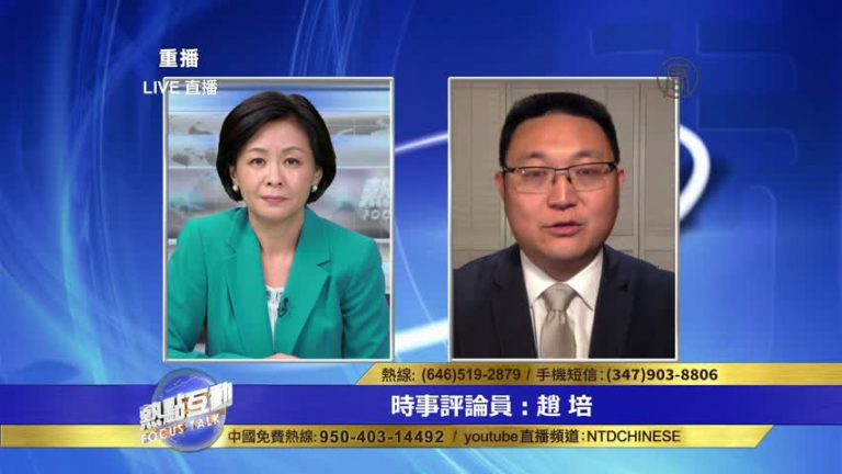 趙培：馬國不認同中共意識形態和做生意的方式
