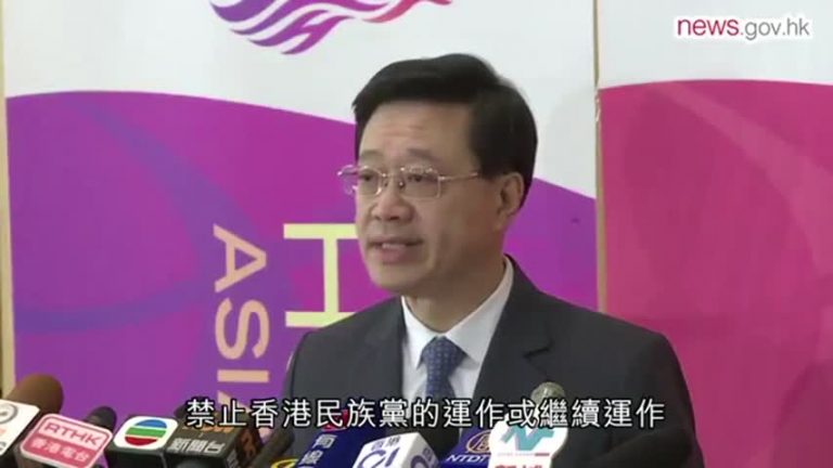 【禁聞】港府擬取締民族黨 社團條例成惡法？