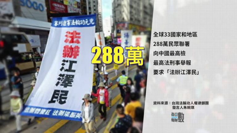 7月19日每日新鮮數