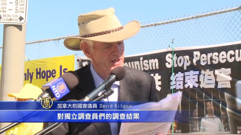 渥太華720集會 譴責中共迫害法輪功