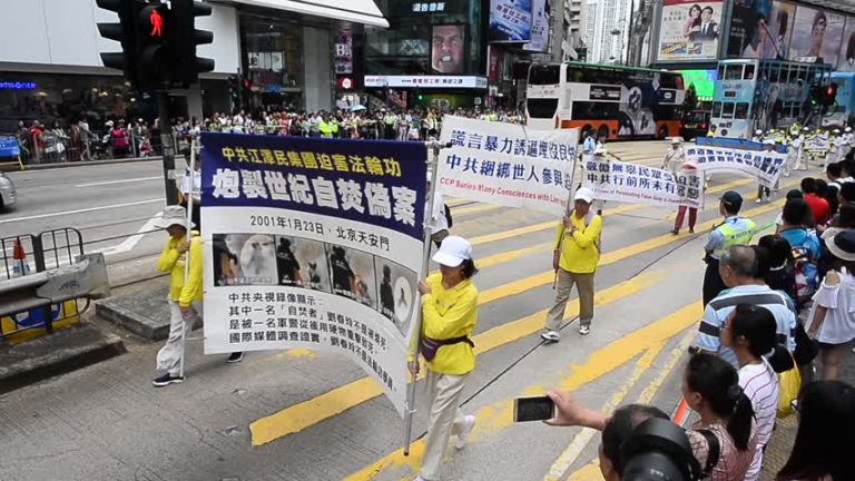法輪功反迫害19年 鮑彤譴中共是最大邪教