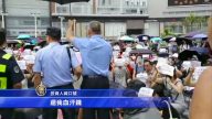 深圳「投之家」倒閉 400投資人市委請願