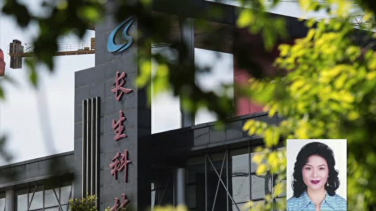 長生生物董事長被帶走 兒媳炫富照曝光