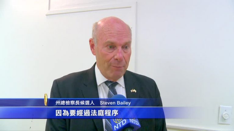 州總檢察長候選人：「庇護州」違反憲法